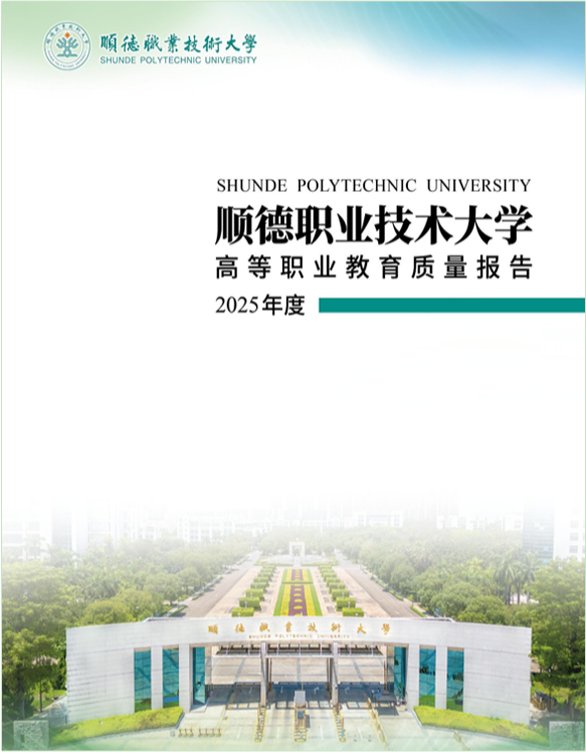 也是粤黔两地跨越山海