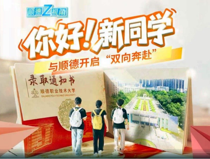 引导青年学子深入基层