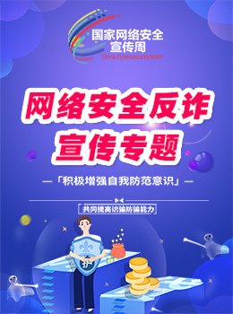 粤黔同行