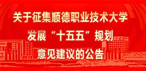 服务东西协作的生动实践