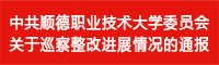 同心筑梦的生动注脚